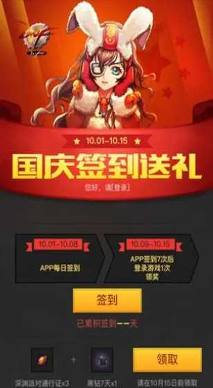指南快速访问官方平台